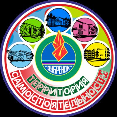 Национальный детский центр 'Зубренок', республика БЕЛАРУСЬ